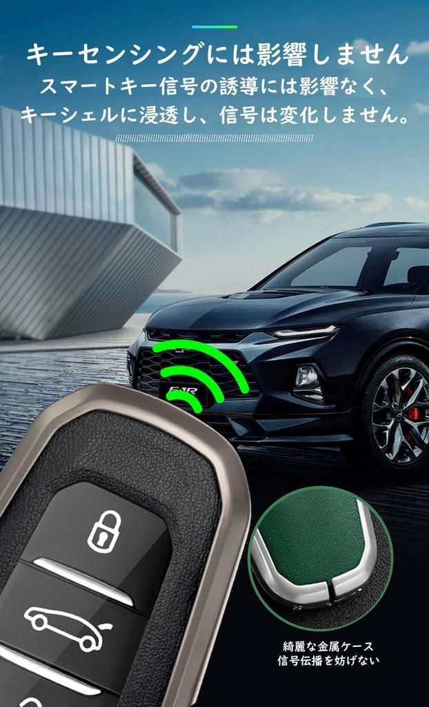 [ontto] Peugeot Exclusive Key Holder, Alloy + PVC Leather, Key Cover, For Citroen 208,