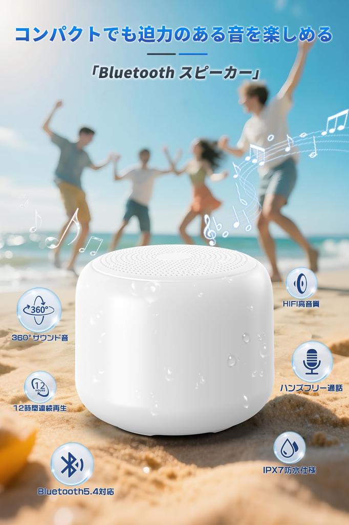 Model Fully Bluetooth Speaker IPX7 Small Mini Portable Lightweight Compact High Volume Wireless Speaker 12 Hours Continuous Playback Bluetooth Calling