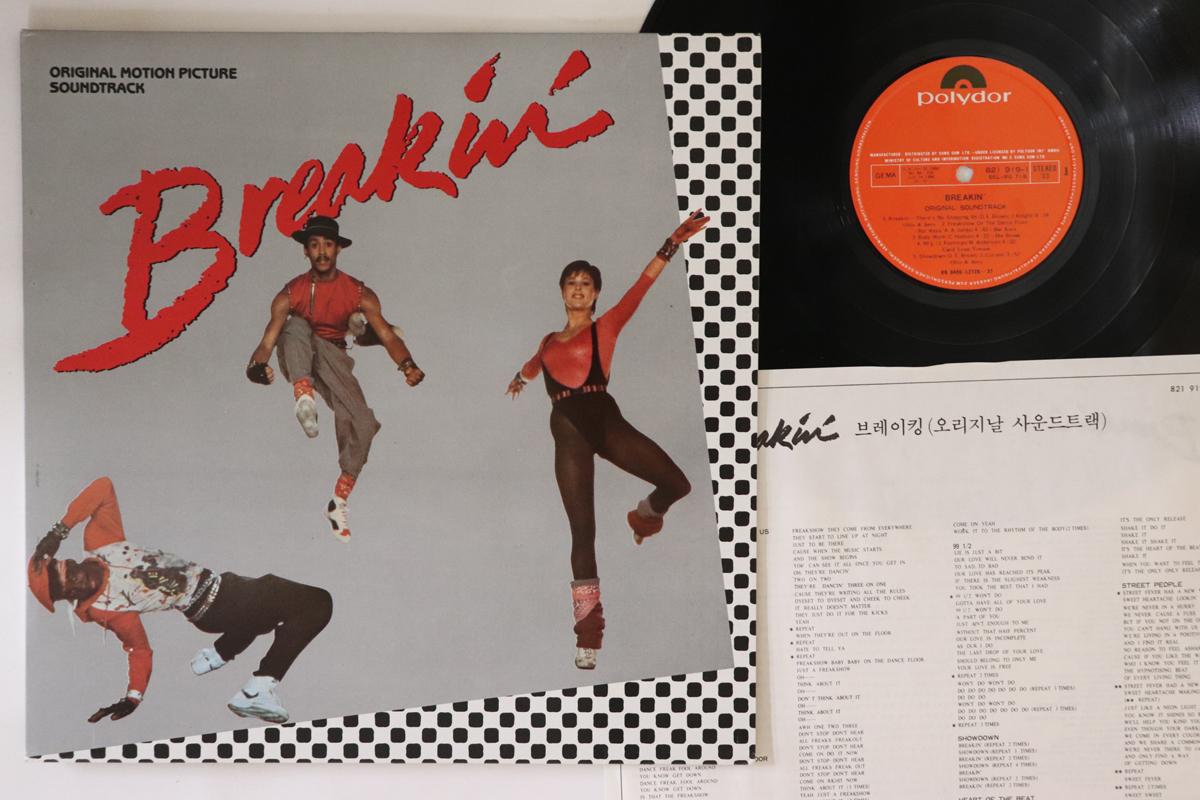 

LP Record OST Breakin SELRG716 POLYDOR 1984 South Kore Soundtracks Musicals Used