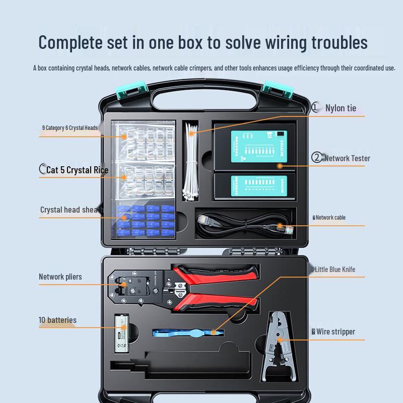 Shanze Network Tool Kit