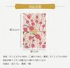Cute Goshuincho Stamp with Mizuhiki Rubber Double Japanese Chirimen Temple Stamp Collection Book Plum Blossom Approximately 18cm (Temple Book) Band,