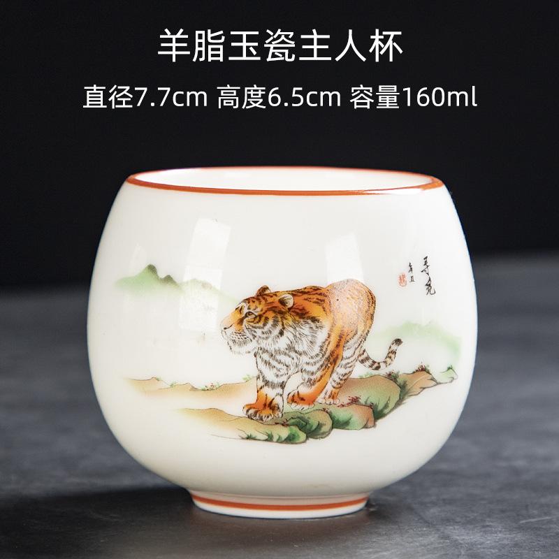 Yangzhi Jade Porcelain Shadow Green Small Tea Canister Hand-painted Landscape Non-spill Cup Kung Fu Tea Set Tea Cup