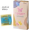Condom Glamorous Butterfly 4 Box Set Hot Moist Gel Rich Moist Gex Cute Package Clover Sticker Set 0.03