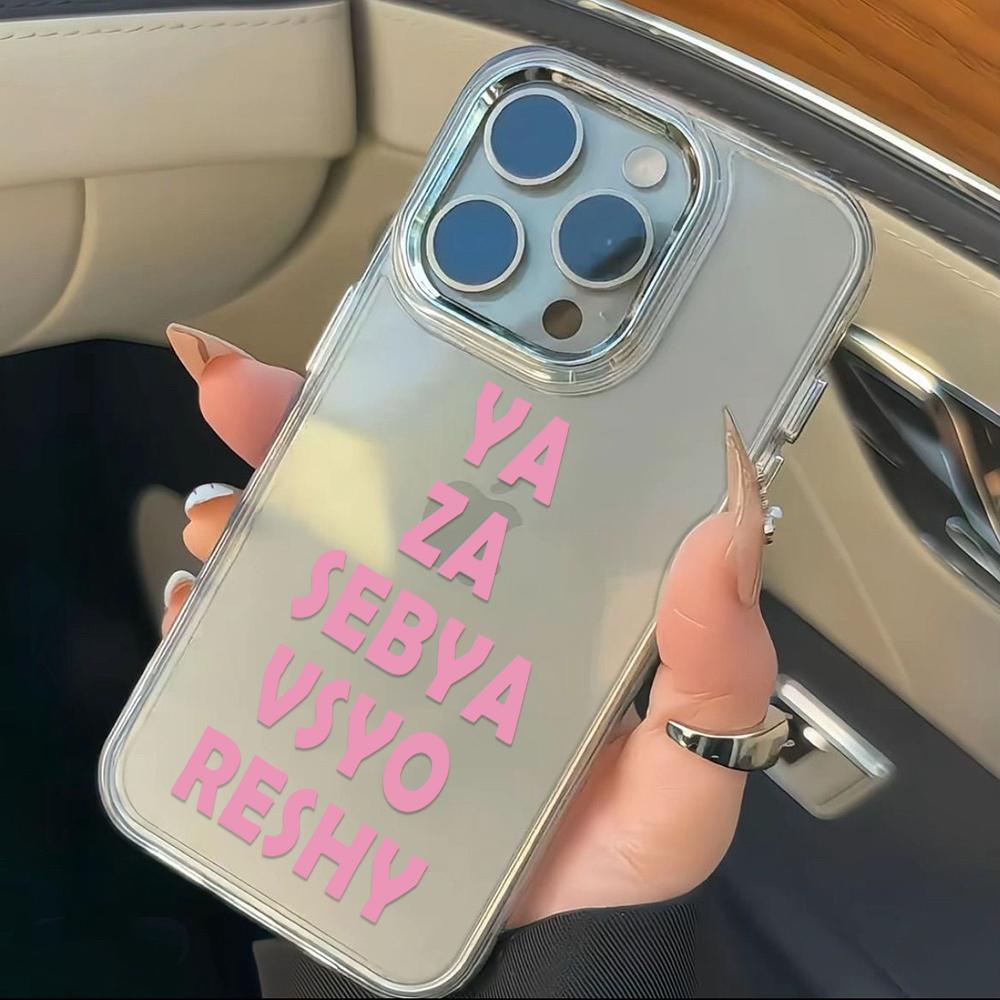 Ya Za English Alphabet Phone Case For Iphone 17 12 Plus 11 Pro Max 13 16 15 14 17E 16E Stylish Slim Shockproof Protective Shell