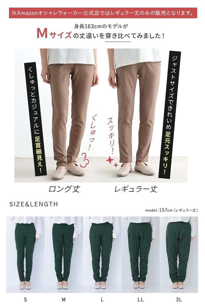 Oshare Walker Leggings Flexin Stretch Stretch Skinny Große Größen Blau pdn0242 n'OrLABEL Hosen, Damen [NEUE Leggings], Hosen, Unterteile, Hosen, Stretch,