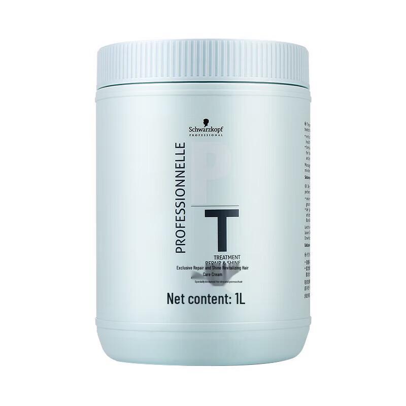 Schwarzkopf Smoothing & Repair Hair Mask