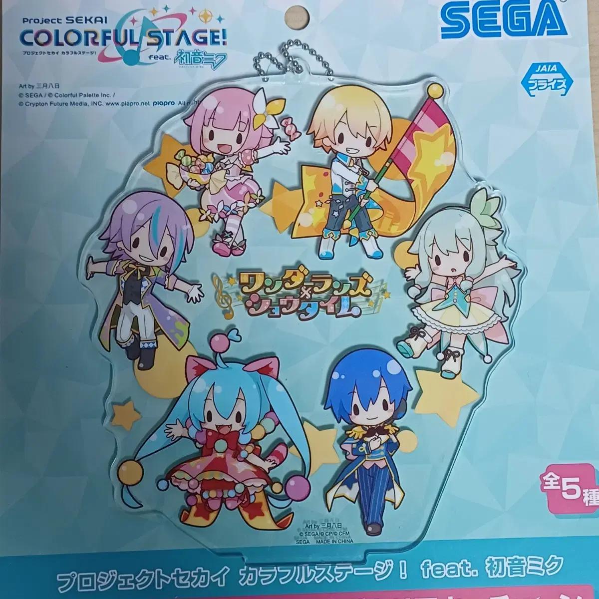 

Pseka Prosecca Wonder Show Group Acrylic Stand
