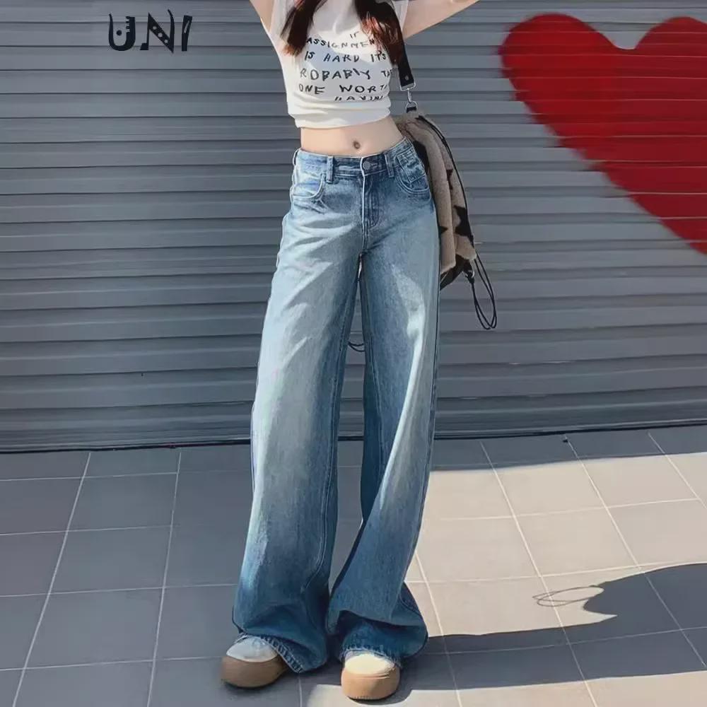 Blue Stone-Milled Wide-Leg Jeans for Women - Retro American Style, Low-Waist, Loose Fit, Drapey, Cracked, Floor-Length Jeans for Spring