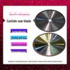 Bairuichuan Burr-Free Aluminum Alloy Cutting Circular Saw Blade