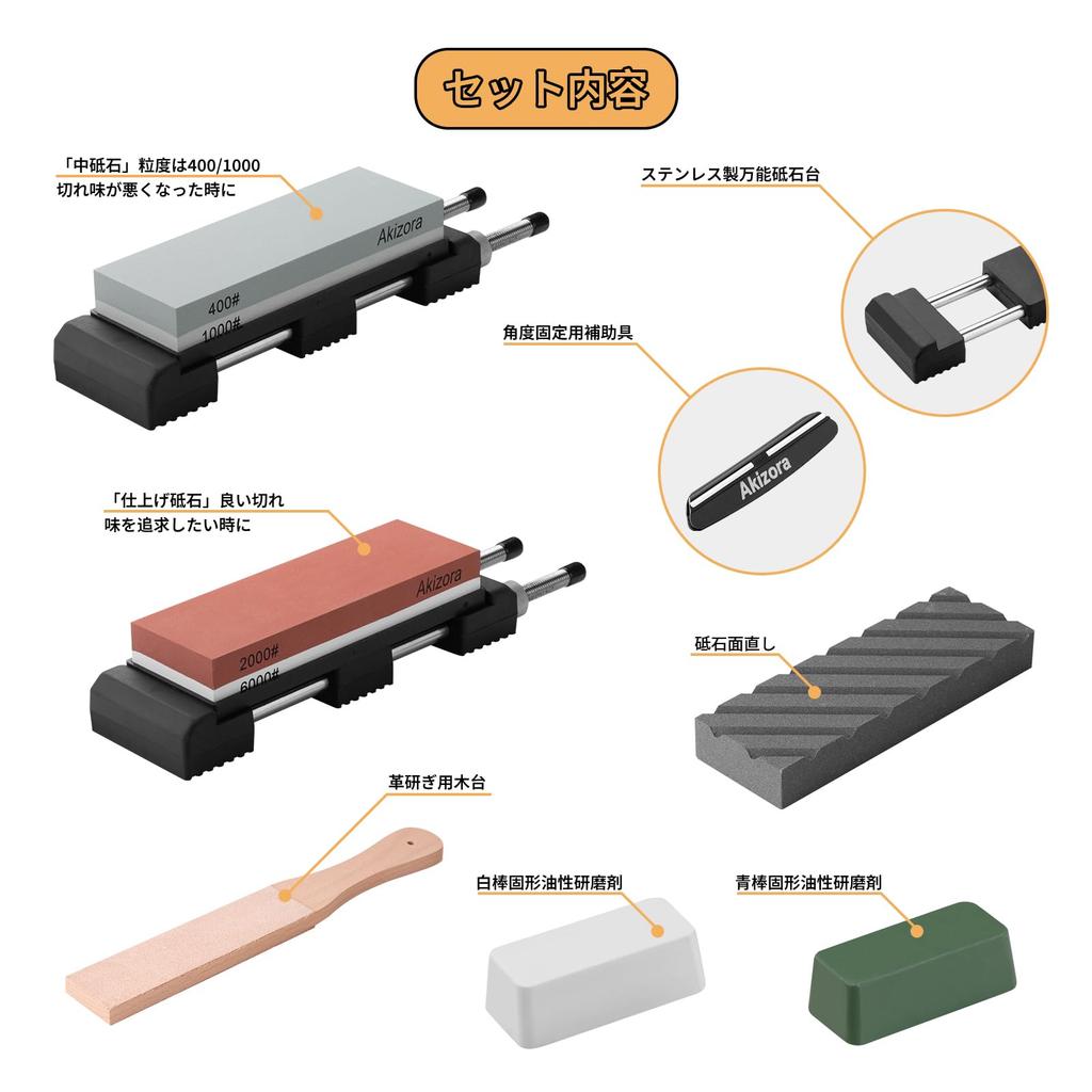 Akizora Knife Sharpening Whetstone with Universal Whetstone Surface Fixed Angle Leather White and Blue Ideal for Home Coarse and Medium and Knife