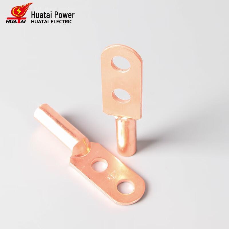 HUATAI 690V Grounding Wire