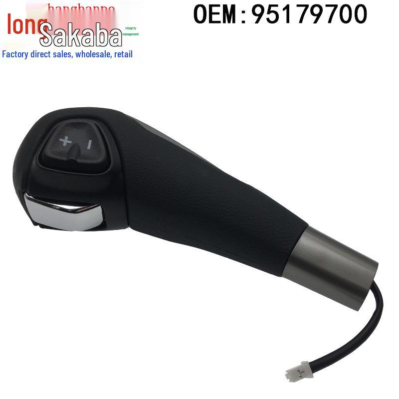 

Применимый Chevrolet Aveo Chuangrui Головка рычага переключения передач (95179700, 95179701) 95179701 серебряный серый