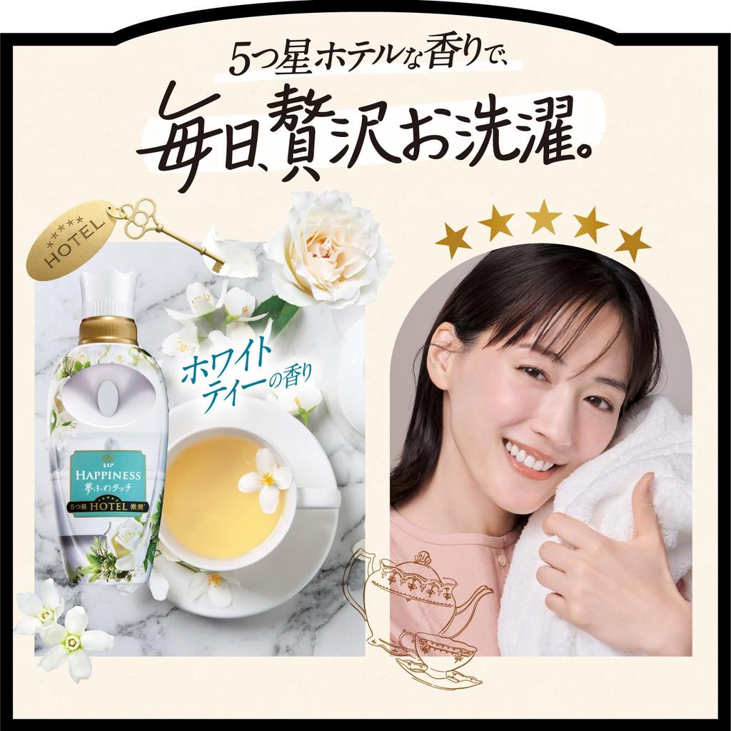 Lenor Happiness Yumefuwa Touch Fabric Softener White Tea Refill x 2 bags [Bulk Purchase] [Large Capacity] 1,620mL