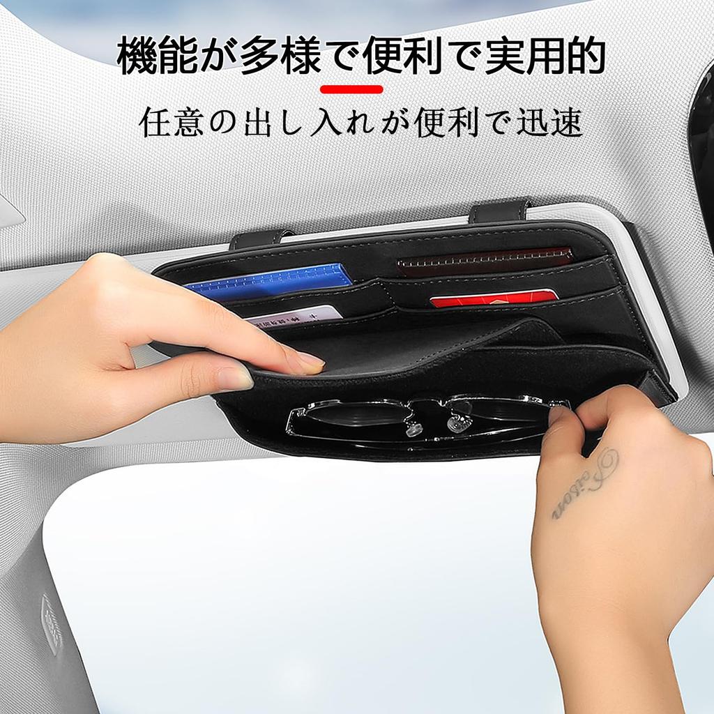 Raksonic Car Eyeglasses Sun Visor Car Glasses Small Item Storage Pocket for Easy Compatible with All Vehicles Holder, Pocket, Clip, Case,