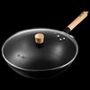 Zhang Xiaoquan 32cm Refined Iron Stir-fry Wok with Lid