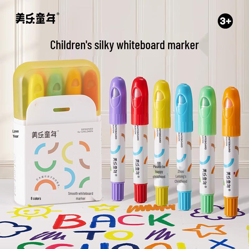 Meile Childhood Kids  Smooth Drawing Tools