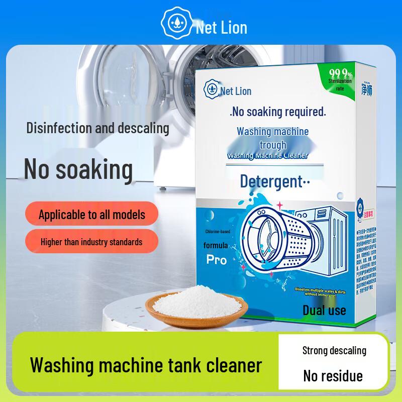 Jingshi Washing Machine Tub Cleaner