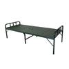 Portable Steel Frame Folding Single Bed
