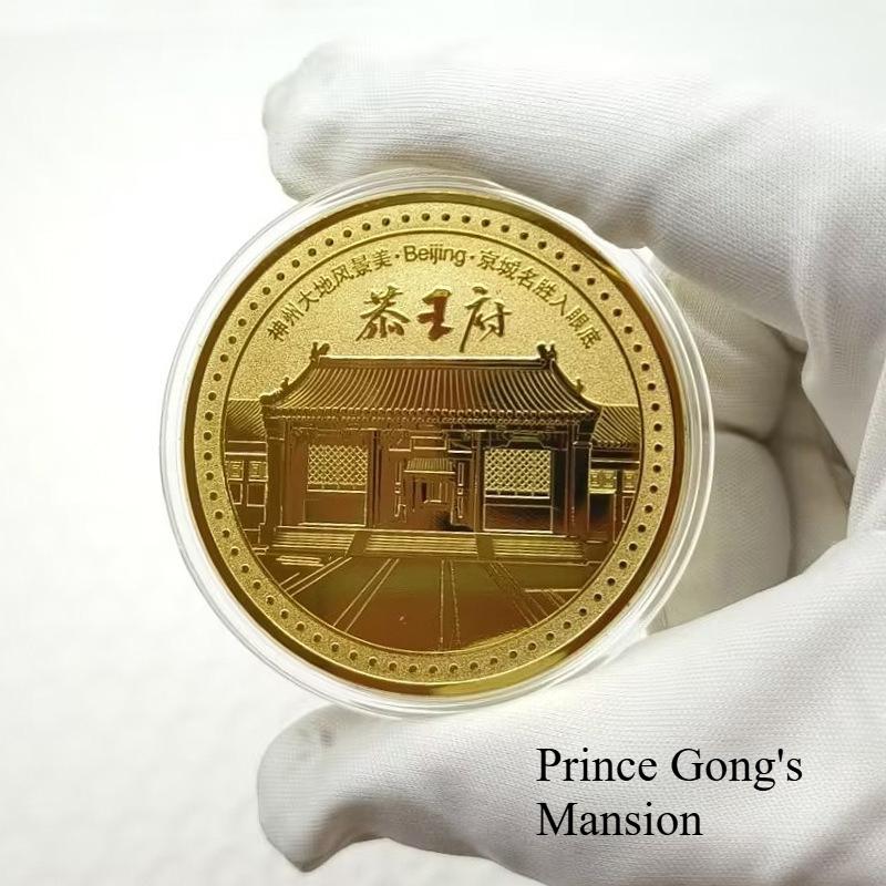 Monnaie touristique de Pékin, Cité Interdite, Musée, Temple du Ciel, Grande Muraille de Badaling, Palais d'Été, Résidence du Prince Gong, Parc Beihai, Shichahai