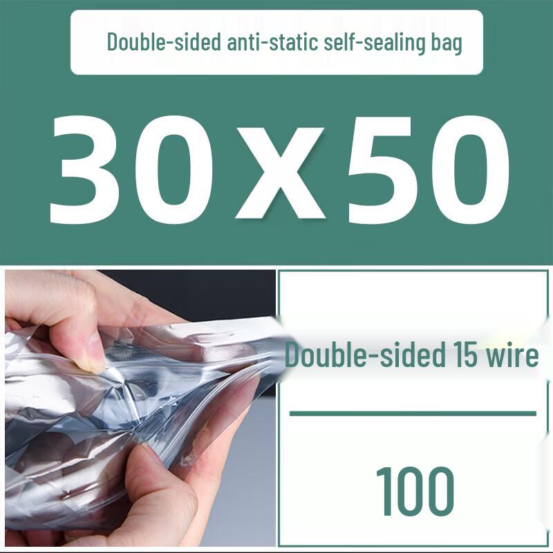 

YunDuo Anti-Static Shielding Self-Sealing Bags