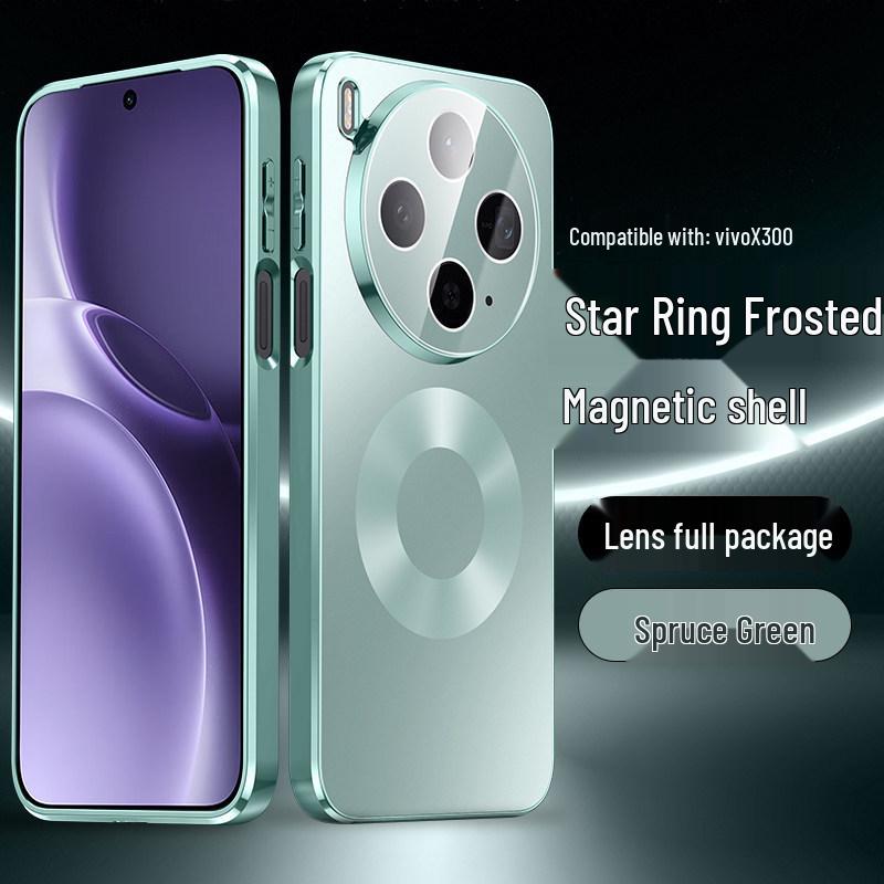 Vivo X300 Phone Case - Frosted Star Ring, Magnetic Charging, Fashionable, High-End Feel. vivo X300s