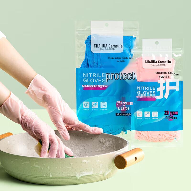 CHAHUA Dishwashing & Household Gloves