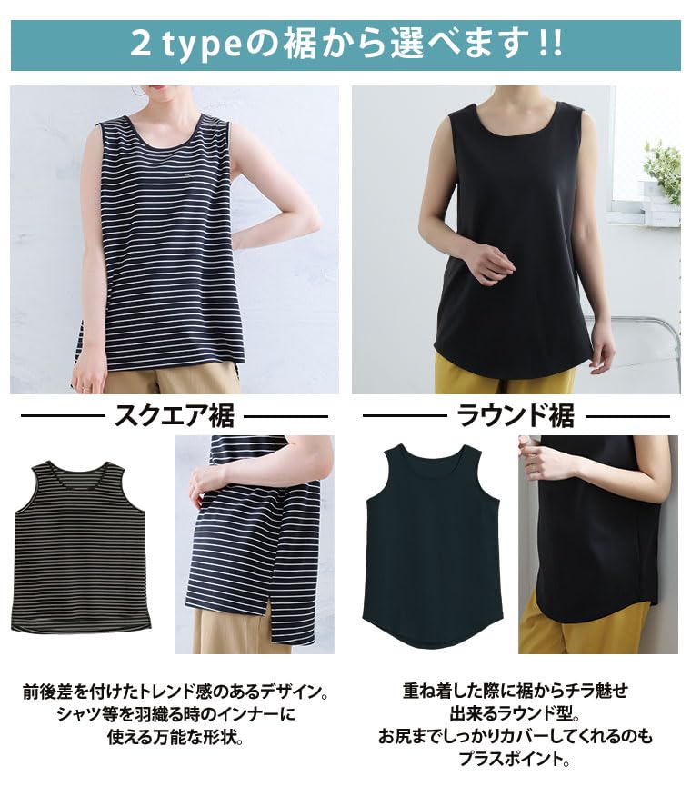 Šťastná Marilyn Tílko bez rukávů Dlouhé Jednoduché Jednobarevné Chladivé Šťastná Sararin UV Dostupný ve dvou typech Velikosti Dámský top, Délka, Barva, Pruhovaný, Spodní prádlo,