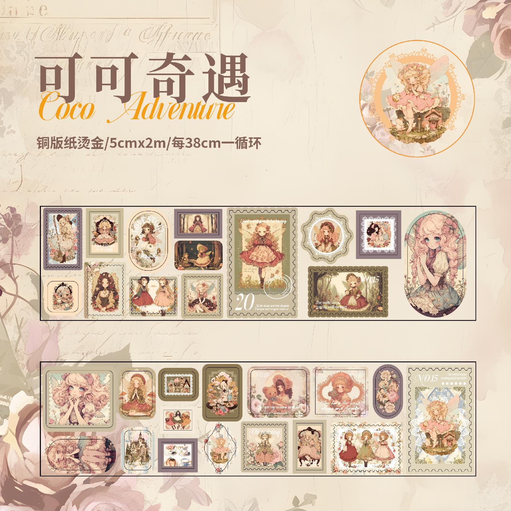 

6 styles 50mm*200cm Time book series Vintage bronzing sticker handmade Scrapbooking Material Junk Journal Supplies Diary Album 3cm