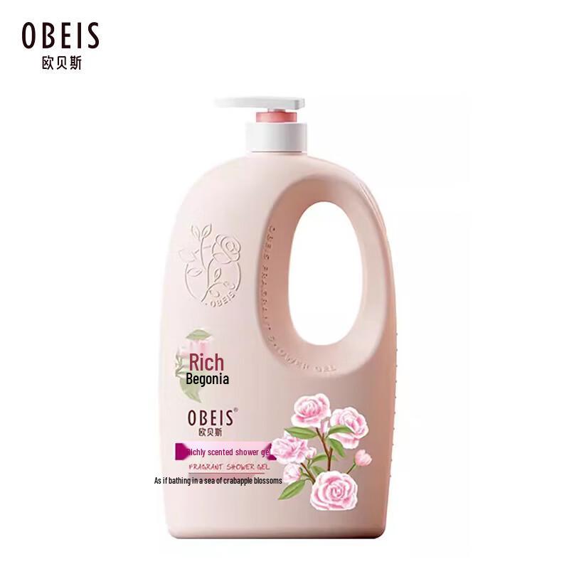 

OUBEIS Rich Begonia Fragrance Moisturizing Shower Gel