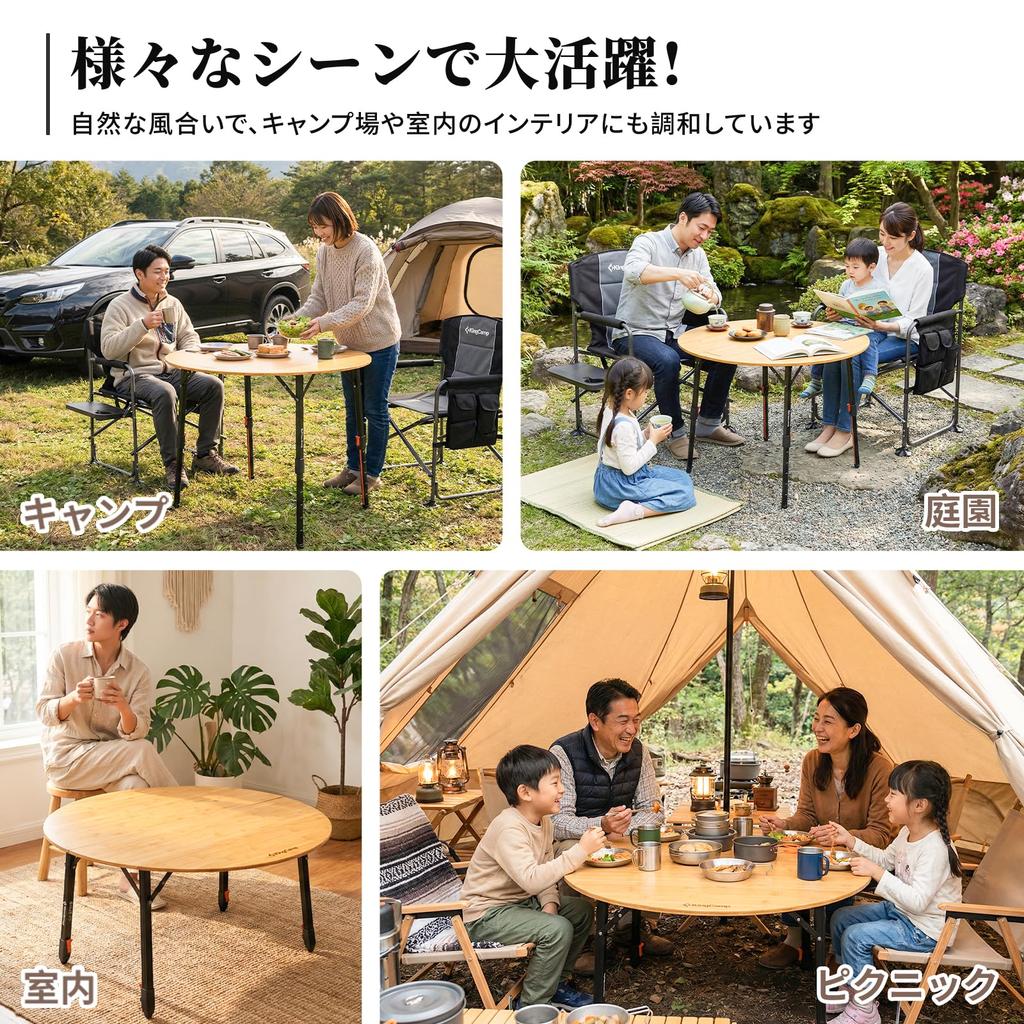 KingCamp Folding Camping 90cm Bamboo Infinitely Adjustable 80kg Load Folding Compact Includes Storage Suitable for Home Low Table Table, Round,