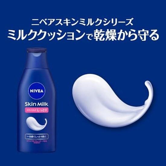 Nivea Skin Milk Moisturizing Pump Type 350g High Moisture Body Cream