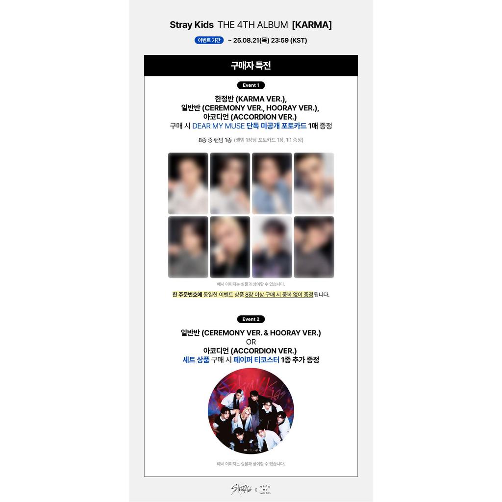 [Pre-order] Stray Kids - the 4th Album [KARMA] (+Online Benefit) (Choice Members)