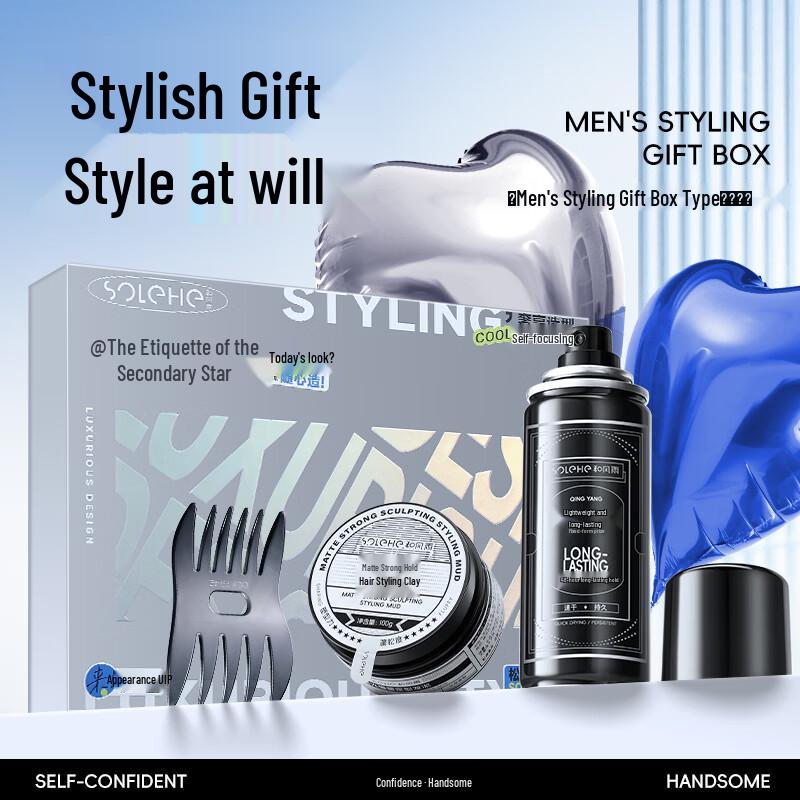 He Feng Yu Men s Hair Styling Gift Set