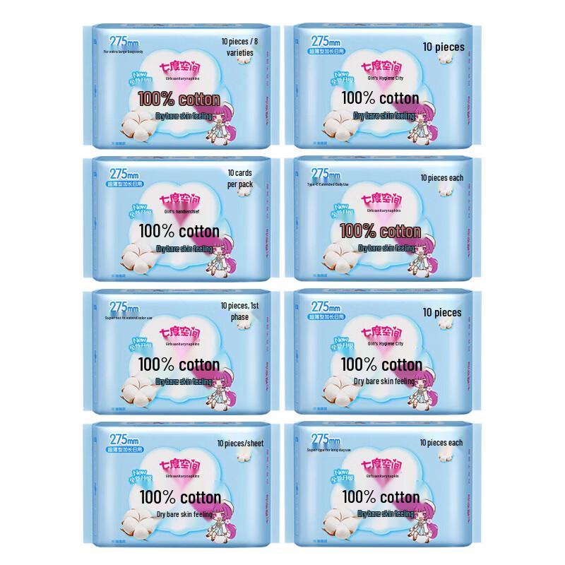 SPACE 7 Pure Cotton Ultra-Thin Sanitary Napkins