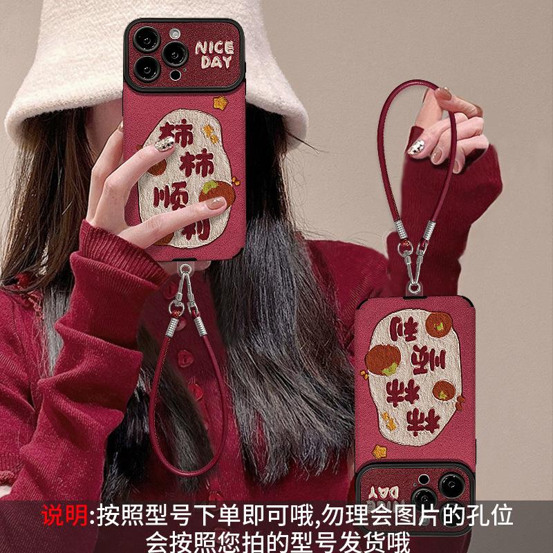 Everything goes smoothly, the lanyard is suitable for Apple 17 New Year's mobile phone case iphone15promax silicone 16 autumn and winter new 14.