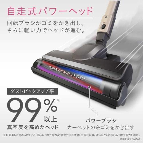 Iris Ohyama Vacuum Cleaner Cord Type Paper Pack Type Stick Cleaner Champagne Gold