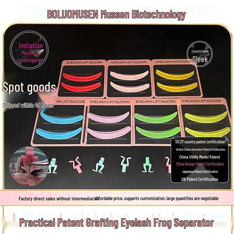 

Silicone Pad Eyelash Separator: Cross-Border Grafting & Perm Tool 1 Base, 1 Leg