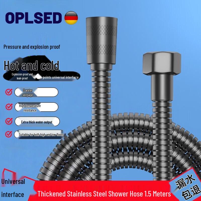 Meiqisheng 304 Stainless Steel High-Pressure Shower Set