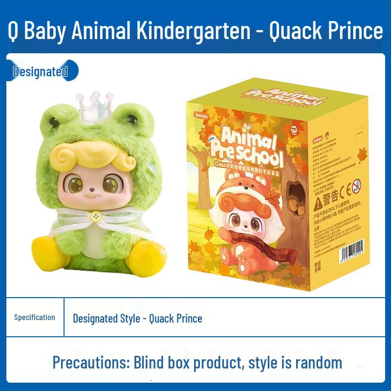 Pingente Caixa Surpresa Pelúcia Monstro Q Baby Musical Maré Alta e Baixa - Edição Oculta Boneca Desenho Animado Presente