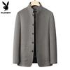 PLAYBOY Men's Wool-Blend Goose Down Liner Stand-Collar Coat