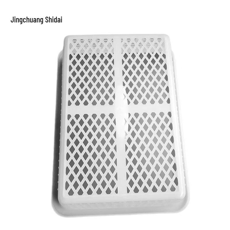 Jingchuang Shitai Square Sieve Vegetable Basket