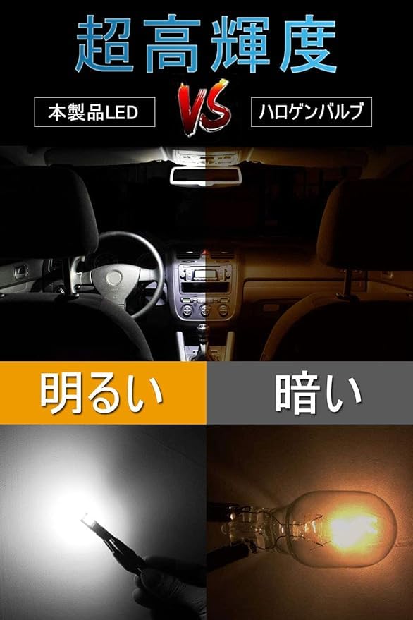 t10 led position lamp t10 led canceller t10 led white