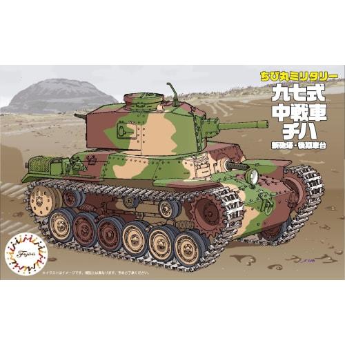 Chibimaru Military Series No. 4 Chibimaru Type 97 Medium Tank Chi-Ha New Turret/Late Chassis Plastic Model
