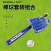 Zestaw do baseballa dla dzieci 3 szt. Kij Rękawica Rekwizyt fotograficzny Młodzieżowy Trening sportowy