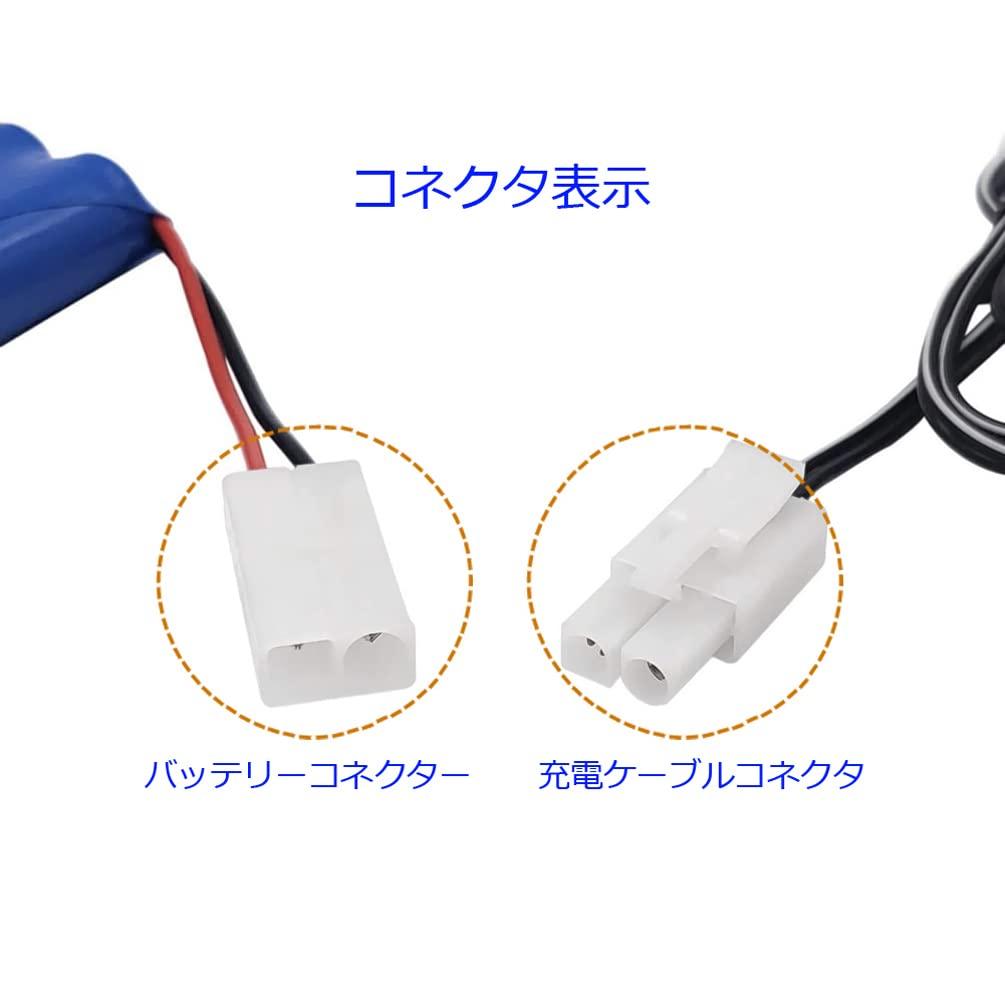 Gecoty 9.6V Ni-MH, 2400mAh Rechargeable Battery with KET-2P Plug and Charging Cable, Suitable for Many Types of RC Giant Trucks, RC Battle Tanks, and