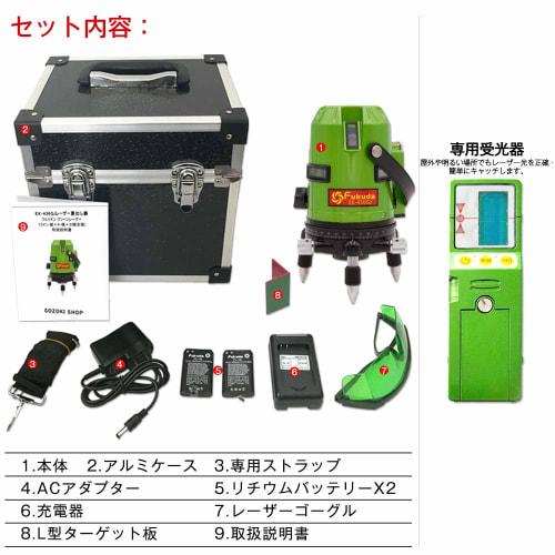 FUKUDA | Fukuda Full-Line Green Laser Level + Receiver Set EK-436GJ, 2 Lithium Batteries, 7 Lines, 7 Dots, 4 Vertical, 4 Horizontal, Full Circumferenc