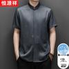 Hengyuanxiang Men's Chinese Style Ice Silk Stand-Collar Top
