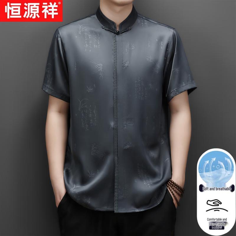 

Hengyuanxiang Men s Chinese Style Ice Silk Stand-Collar Top 39/170
