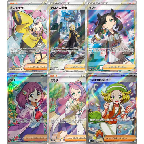 [2 or more RR cards guaranteed!] 60-card block of Pok?mon cards, 10 or more shiny cards guaranteed