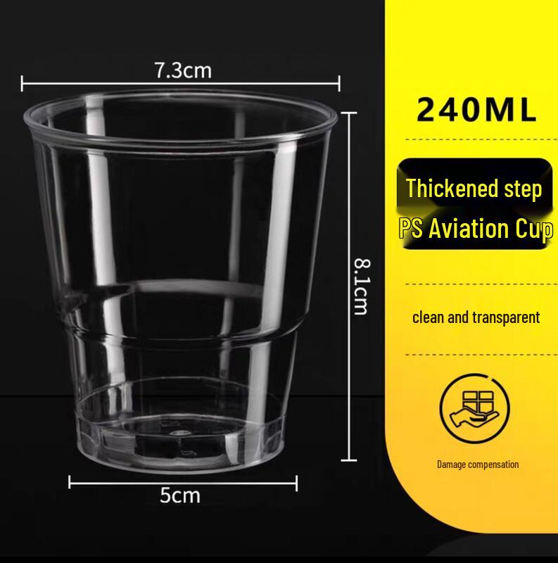 Disposable Thickened Household Cups